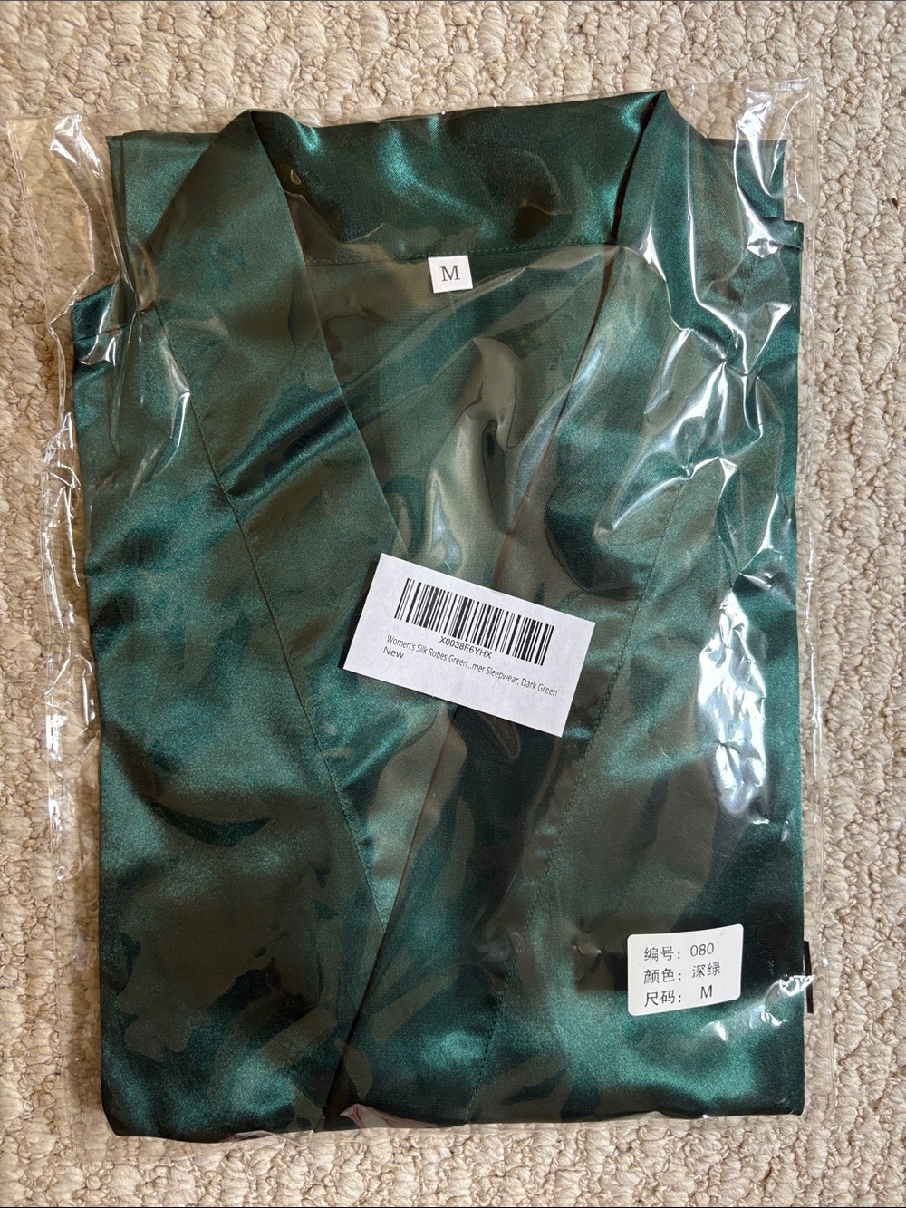 Satin Robe (Getting Ready) - Picture 1 of 1